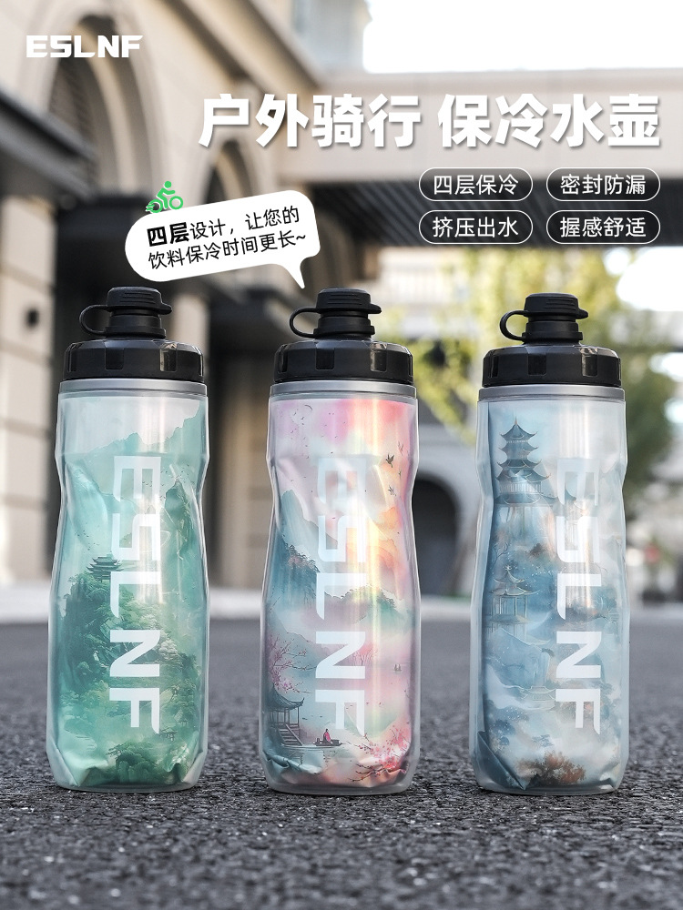 Eslnf Bicycle National Style Cycling Water Bottle Insulation Ice Protection Mountain Bike Road Bike Portable Water Cup Outdoor Equipment