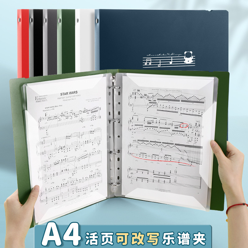 Students can modify the label non-reflective multi-layer music clip music clip sheet can be used for the inner core piano music clip