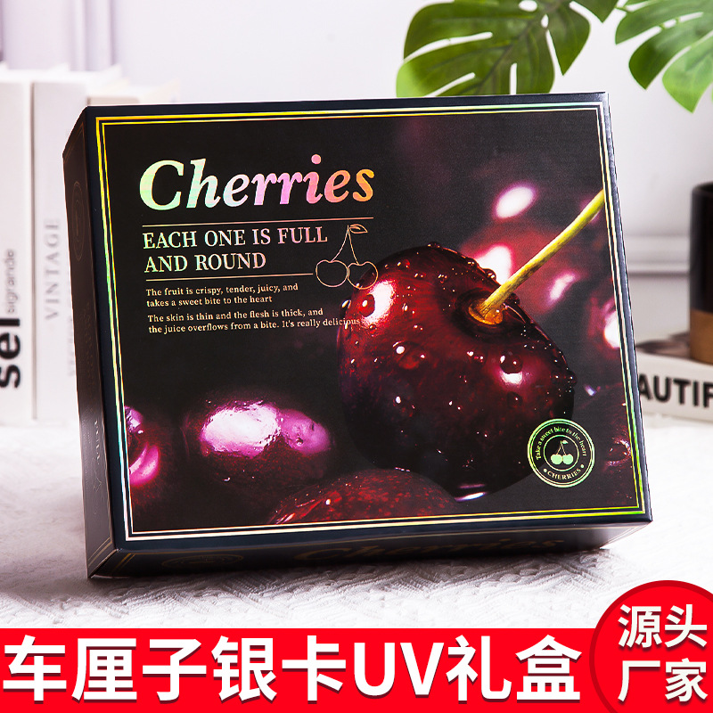 Cherry box gift box empty box universal UV imported Chile cherries 5kg portable gift box wholesale