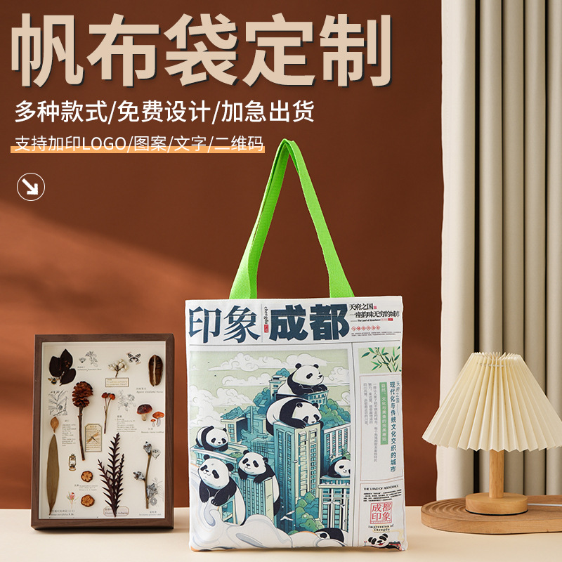 Blank Tote Canvas Bag Custom Printed Logo Advertising Storage Shopping Gift DIY School Promotion Cotton Bag