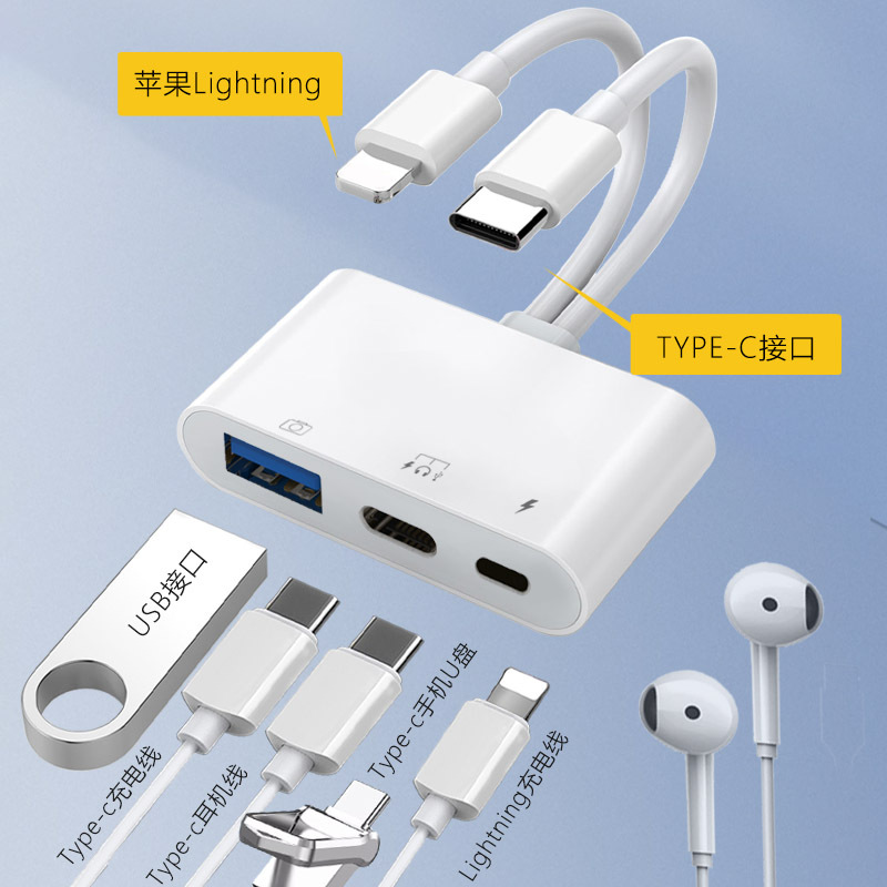 Picture of 5-in-1 Usb-C Extended USB Hub Card Reader Suitable for Huawei Typec Interface to Usbtf Card Sd Memory Card