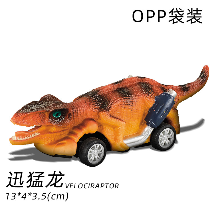 Picture of Cross-border dinosaur inertia pull-back car toy stall wholesale simulation Tyrannosaurus Dragon Triceratops set fall-resistant toy car
