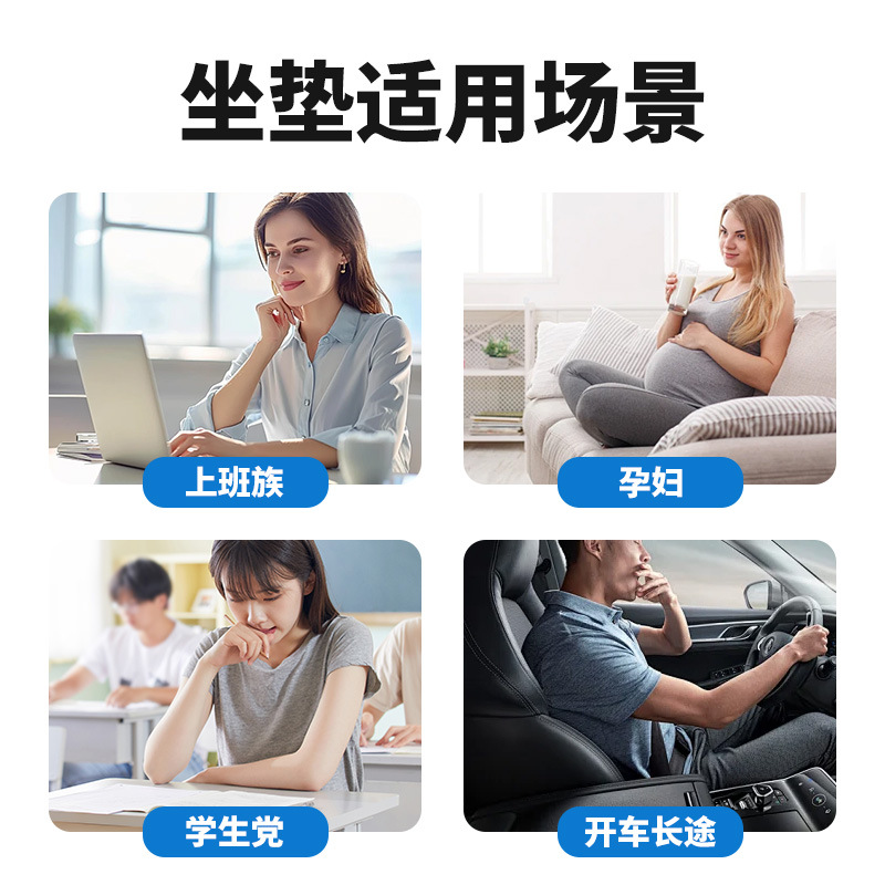Picture of Car seat cushion office decompression slow rebound chair cushion four seasons universal memory cotton beautiful hip hollow cushion wholesale