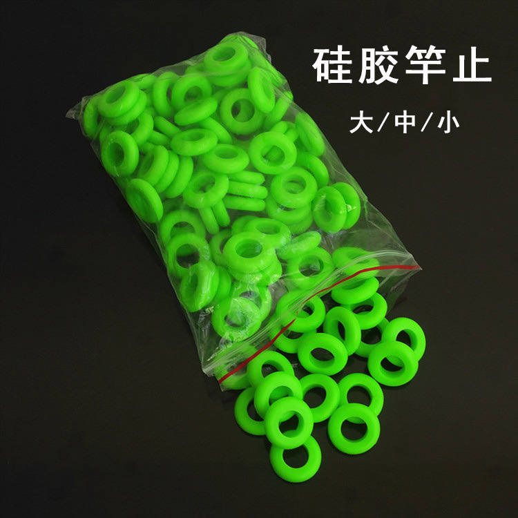 Manufacturers in stock supply elastic O-rod stop silicone rod stop soft anti-off rod stop accessories wholesale