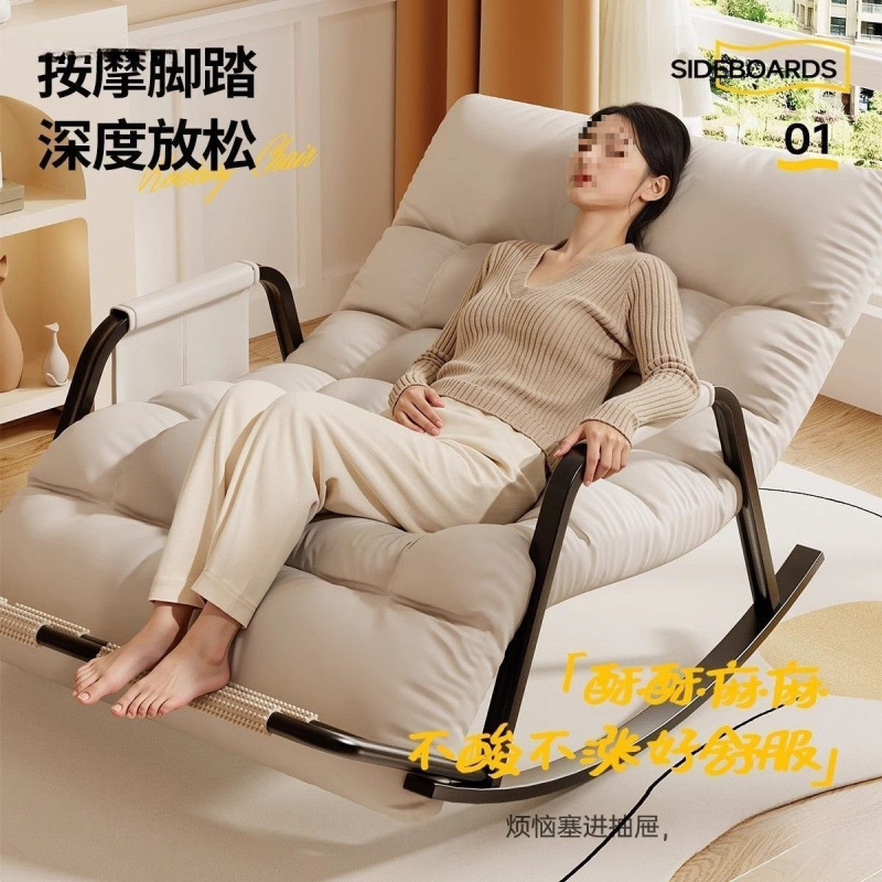 Picture of Rocking chair, recliner, adult double lazy sofa chair, sofa home balcony, living room, adult lounge chair