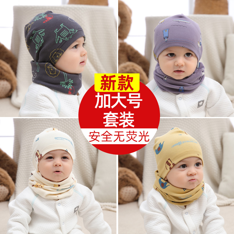 Picture of New baby double hat suit warm Amazon foreign trade wholesale printing children's scarf hat suit