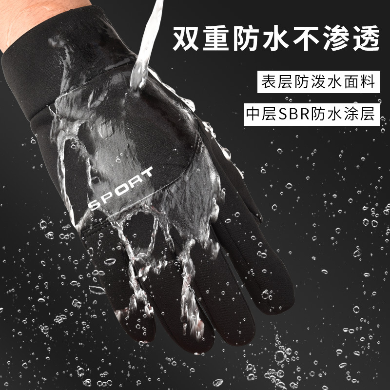 Picture of Winter Cycling Gloves for Men and Women with Exposed Fingers and Velvet to Heattech and Waterproof for Electric Vehicles, Fishing, Takeaway Riders with Leaking Two Fingers and Full Fingers