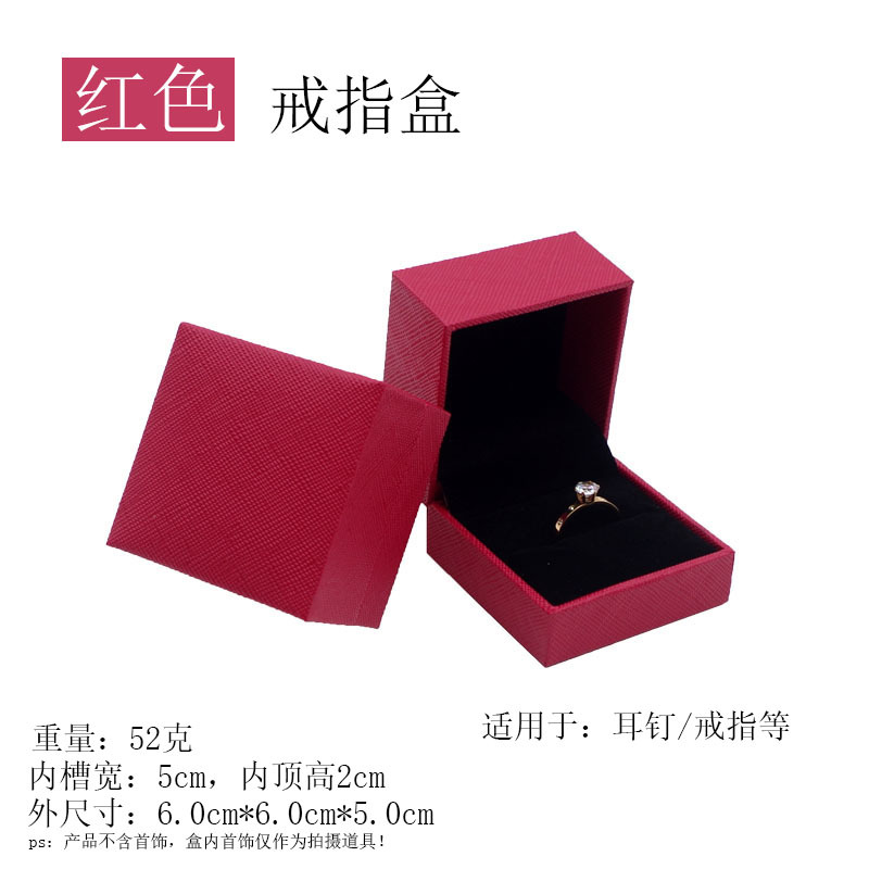 Picture of Leather-filling paper jewelry packaging box gift box paper leather box wholesale jewelry jade pendant bracelet box