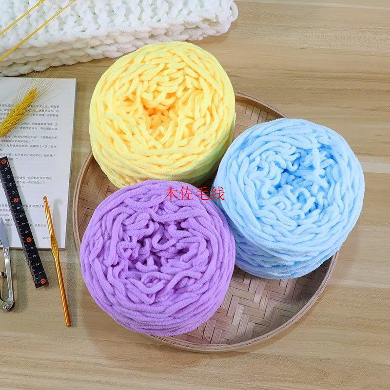 0.17kg Small Ice Strip Yarn Chunky Yarn Knitting Blanket Cotton Slipper Yarn Neck Warmer Hat Scarf Cross-Border Hot Sale