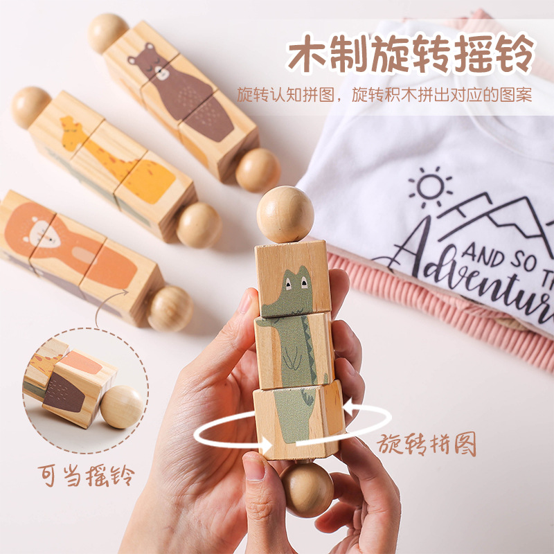 Picture of Children's Educational Rotating Animal Shape Matching Toy Baby's Grasping Bite Rattle Toy Creative Turnaround