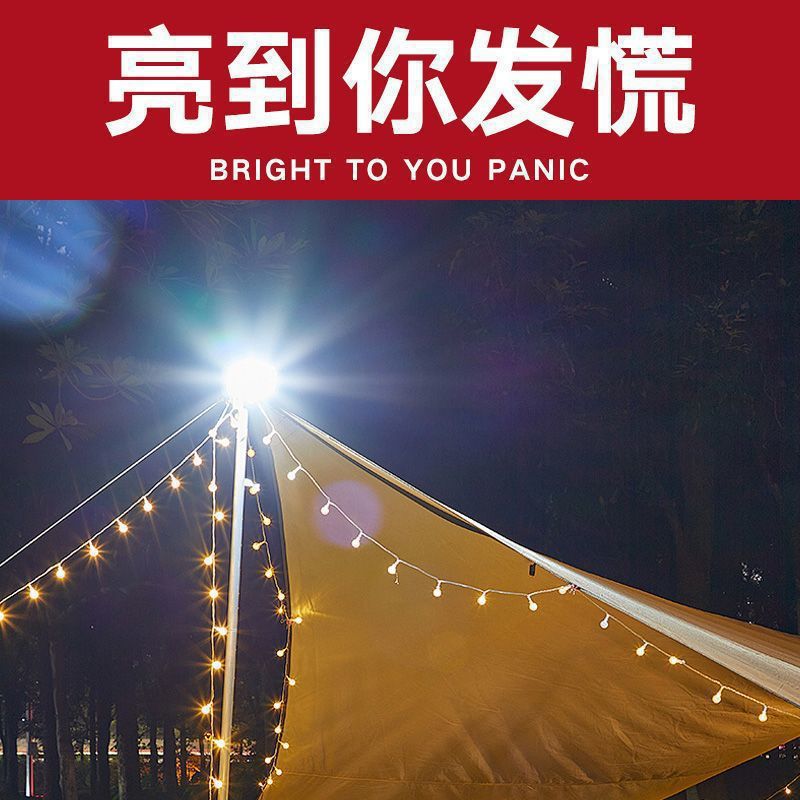 Picture of Power outage home charging bulb super bright waterproof night market outdoor ping lamp stall light wireless light