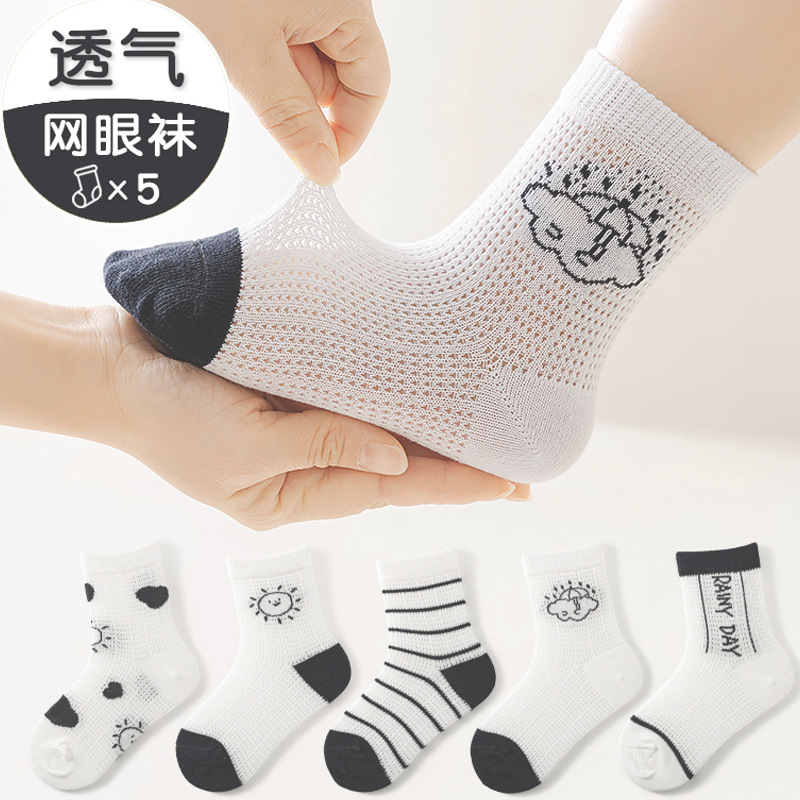 Children's Socks Spring and Summer Thin Black and White Stripesd Letter Mesh Socks for Boys and Girls Baby Summer Breathable Mid-Calf Socks