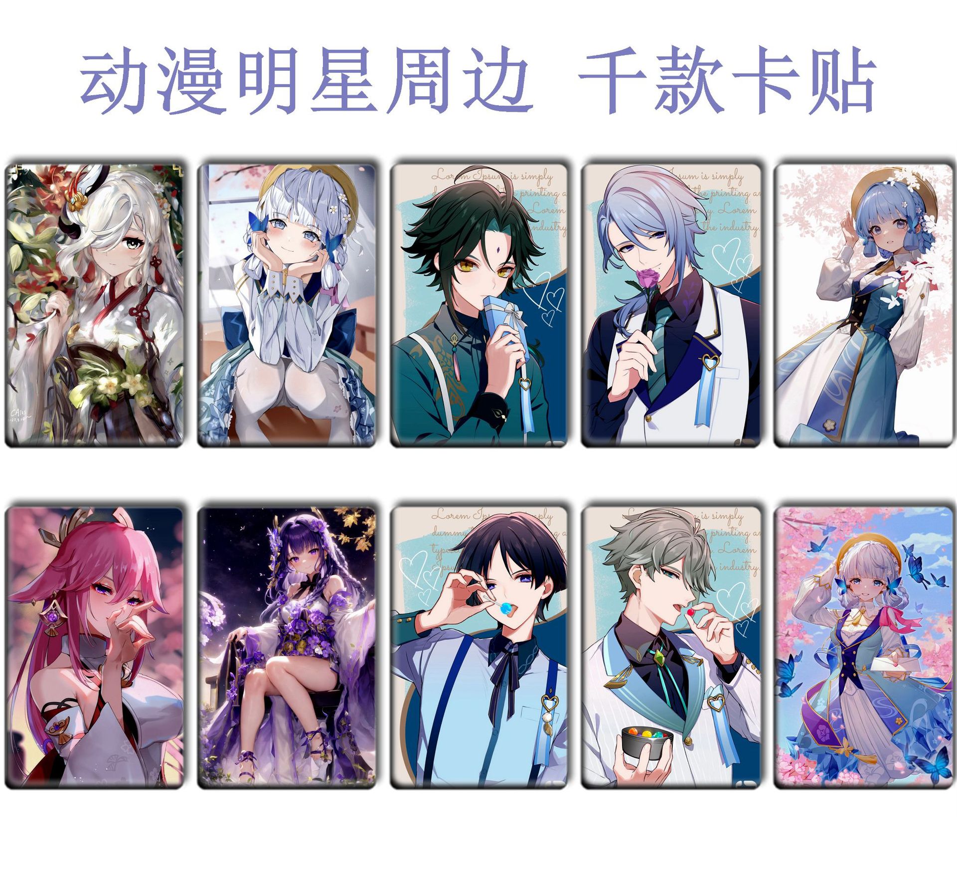 Picture of Ys Card Sticker, Ranger Meal Card, Aelhisen Peripheral Bus Card Sticker 178-215 Meal Card