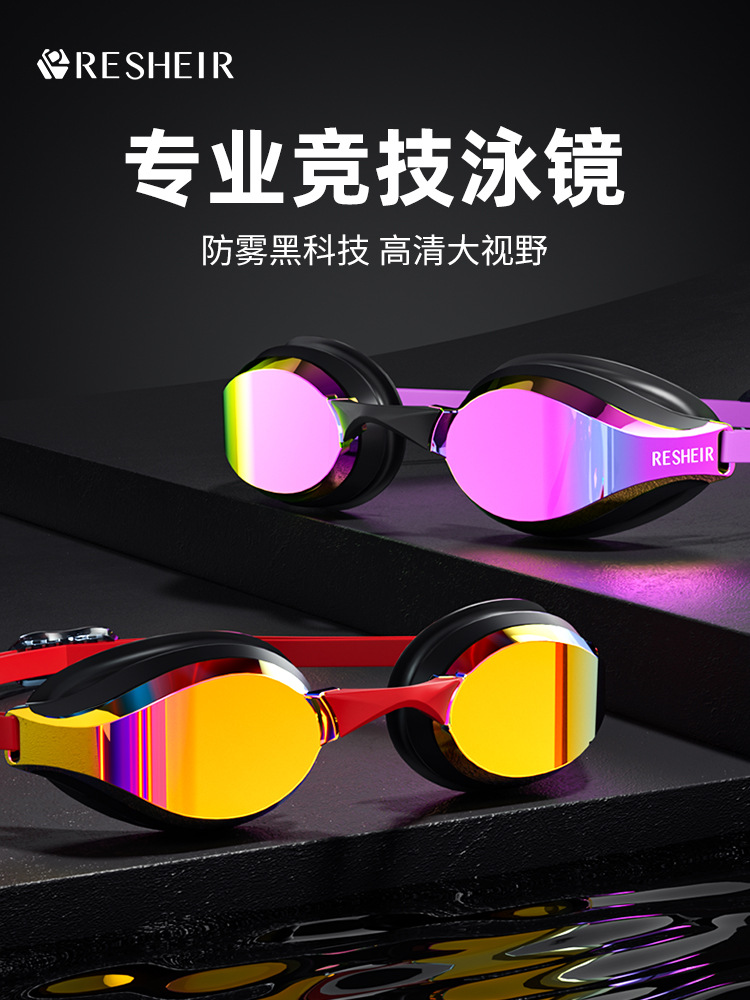 Picture of Cross-Border Popular Racing Swimming Goggles for Adults, High-Definition Anti-Fog Electroplated Swimming Goggles, Fashionable Silicone Waterproof Competition Goggles