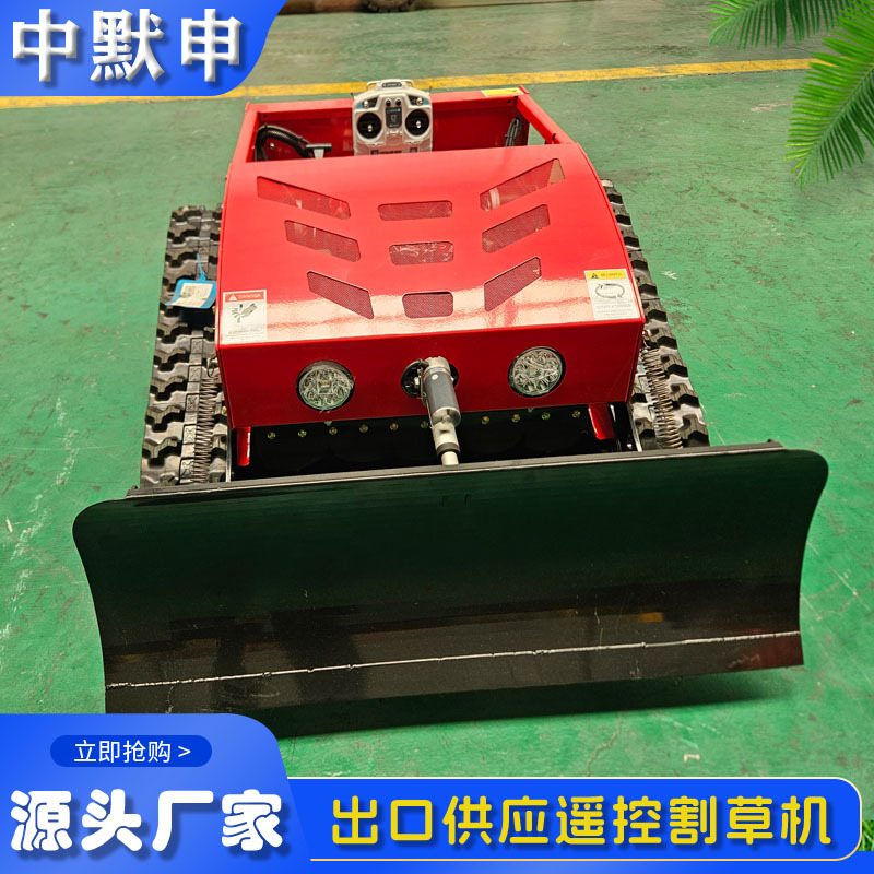 Small intelligent remote control crawler lawn mower orchard lawn self-walking lawn crusher automatic crawler remote control lawn mower