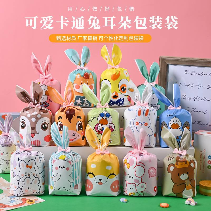 Cute rabbit ears gift bag candy bag baking cookie biscuit bag snowflake crisp nougat gift bag