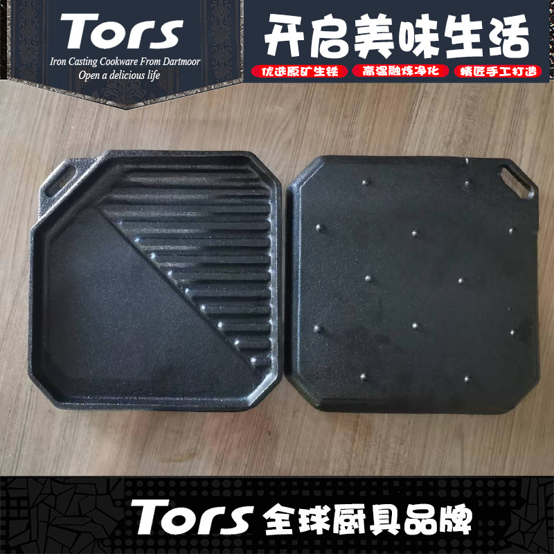 Picture of Tors Export Japanese Cast Iron Thickened Flat Baking Pan Outdoor Camp Cooking BBQ Pan Teppanyaki Pan