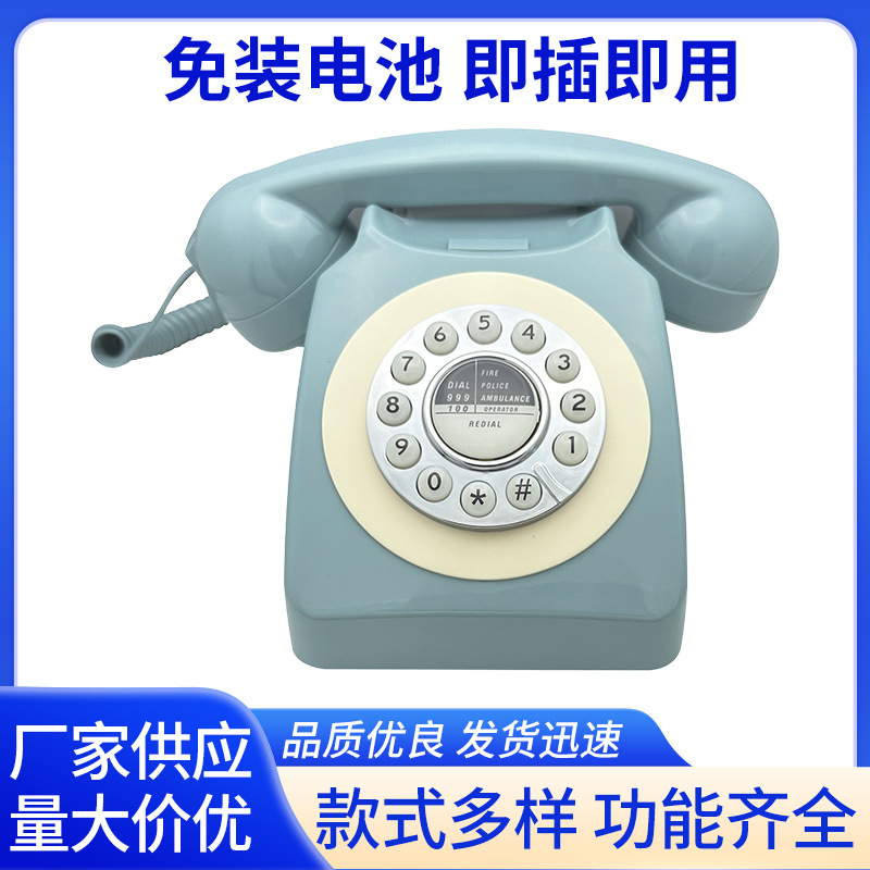 Antique nostalgic digital telephone multi-color nostalgic retro plug-in that is HD hands-free large discount