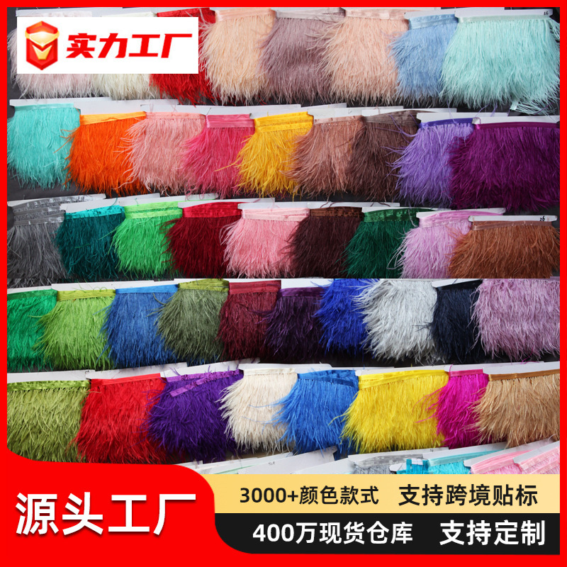 60 color factory wholesale ostrich wool cloth edge 8-10cm dress fashion decoration feather cloth with tassel clothing accessories
