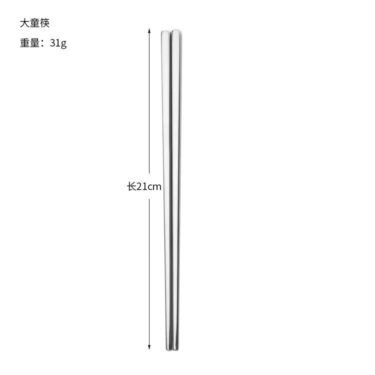 Picture of 304 Stainless Steel Chopsticks Non-Slip Anti-Scalding Square Iron Tidy Household Korean-style Barbecue Hotel Canteen Tableware LOGO