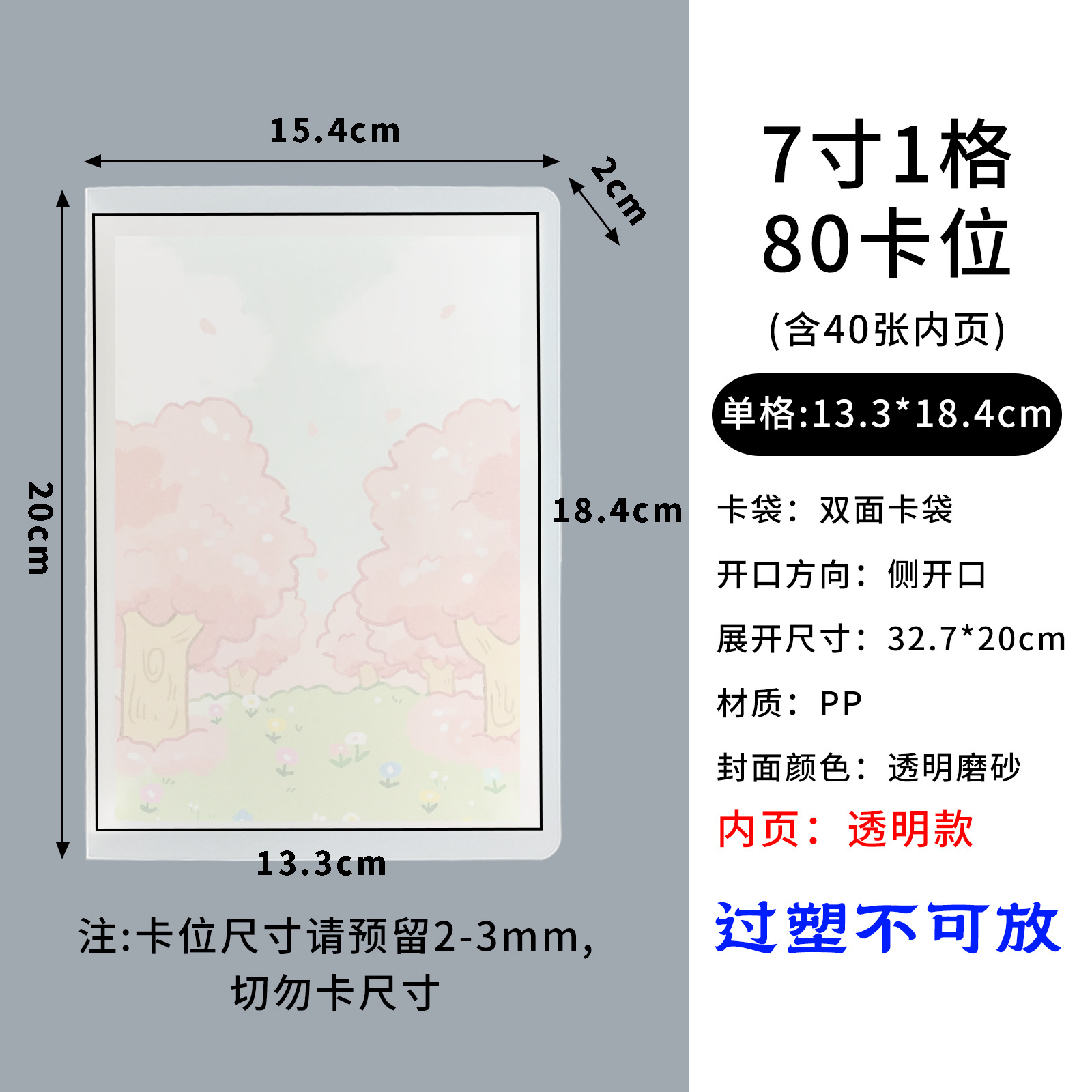 Picture of in stock 3 inch 4 inch 6 inch photo album polo storage book business card book jewelry hand account card collection book customization