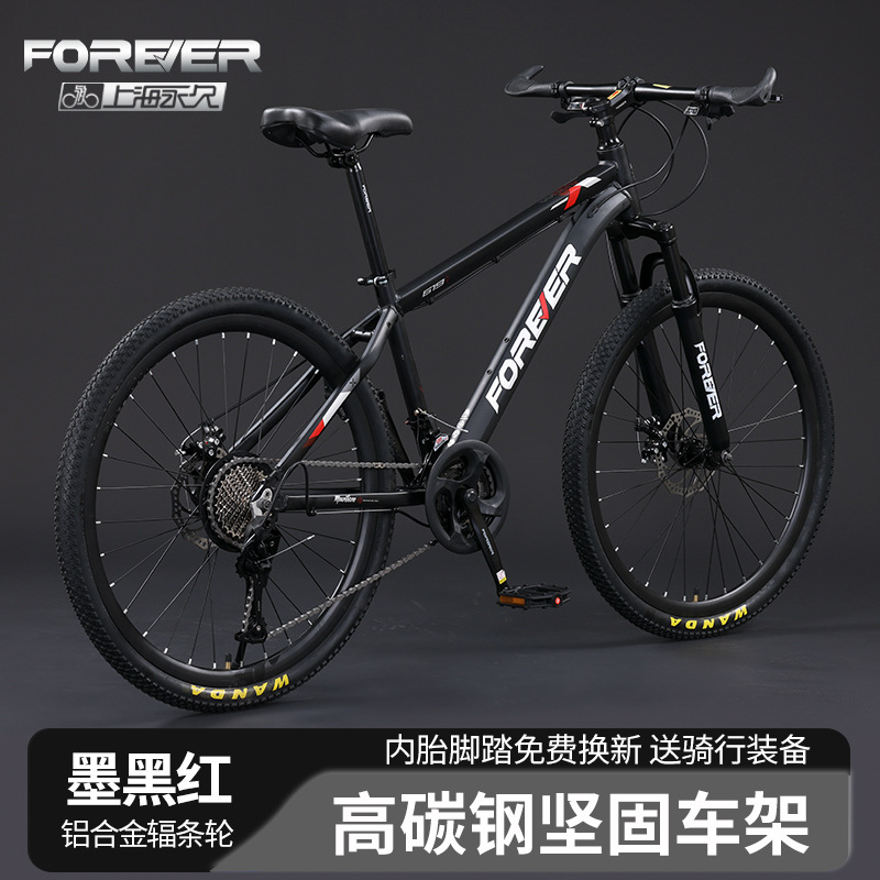Picture of Cross-border wholesale permanent brand mountain bike high carbon steel road racing 24-inch aluminum alloy all-in-one wheel bike