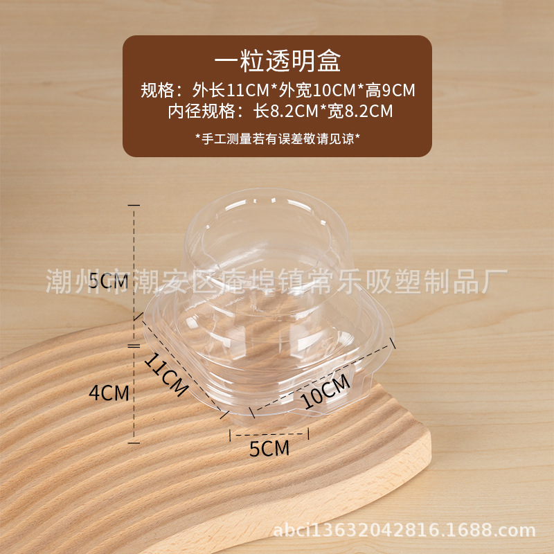 Picture of Cupcake packaging box single two cups cake plate tart dessert mousse transparent thick baking pastry box