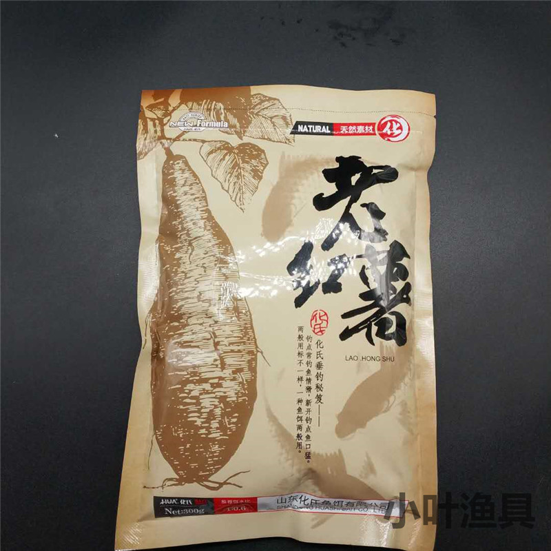 Hua Shi Hua Shaoxin bait 2018 new old sweet potato sweet carp bait 300g/70 pack
