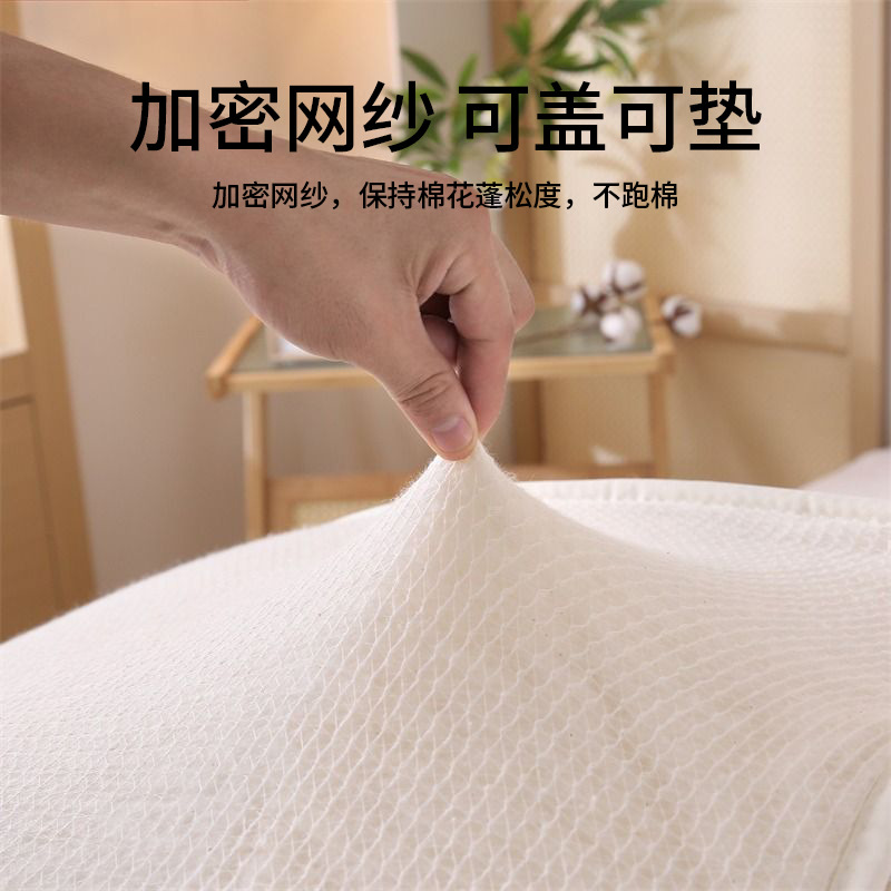 Picture of Xinjiang Cotton Quilt Cotton Batting Quilt Core Quilt Mattress Mattress Pad Student Dormitory Single Special Winter Quilt Cotton Mattress