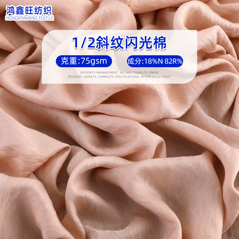 Cotton Brocade Fabric for Spring and Summer Women's Clothing, Hanfu Dress Fabric, Comfortable Pajamas and Underwear Fabric, Breathable and Soft