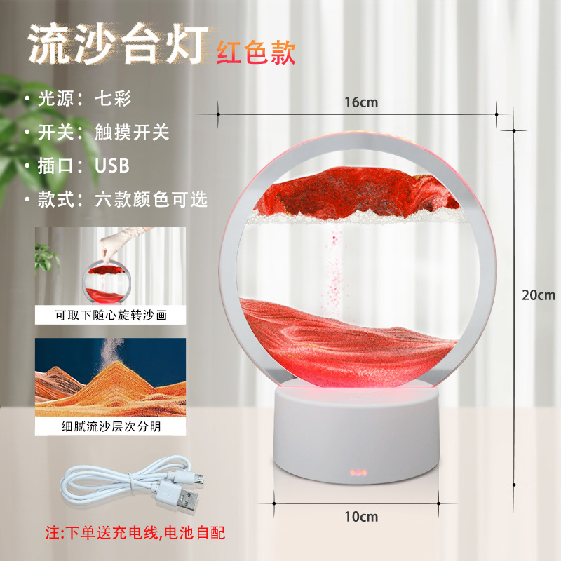Picture of Quicksand Lamp Hourglass Creative 3D Night Light Ornament Quicksand Painting Lamp Sensor Table Lamp Remote Control Touch Cross-Border Hot Model