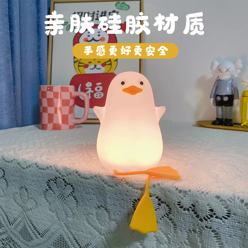 Internet celebrity decompression long-legged duck night light girl's bedroom birthday mood light bedside night light children's ornament gift