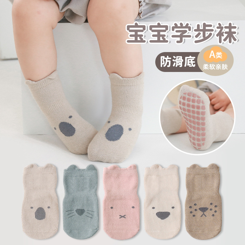Baby toddler socks autumn and winter indoor floor socks breathable non-slip bottom cool-proof children's socks cartoon mid-calf socks