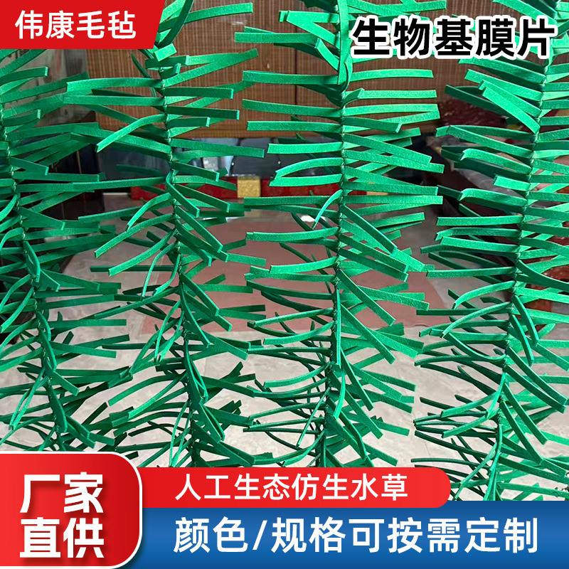 Artificial simulated aquatic plant bio-based cluster-type habitat filler with biological ribbons and floating easy-to-attach membrane sheets for aquatic plants