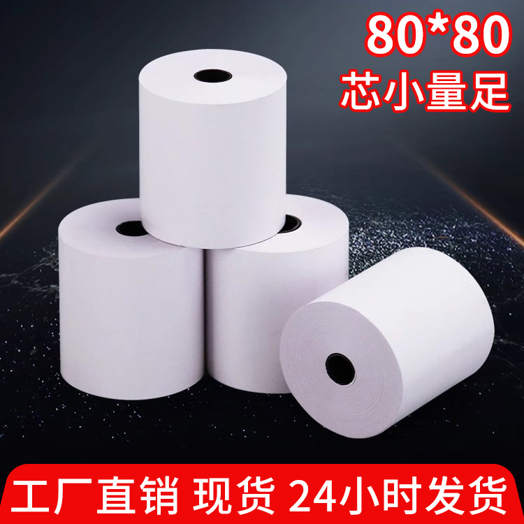 Thermal cash register paper 8080 thermal paper 80*80 kitchen bar printing paper catering cash register take-out receipt paper 80