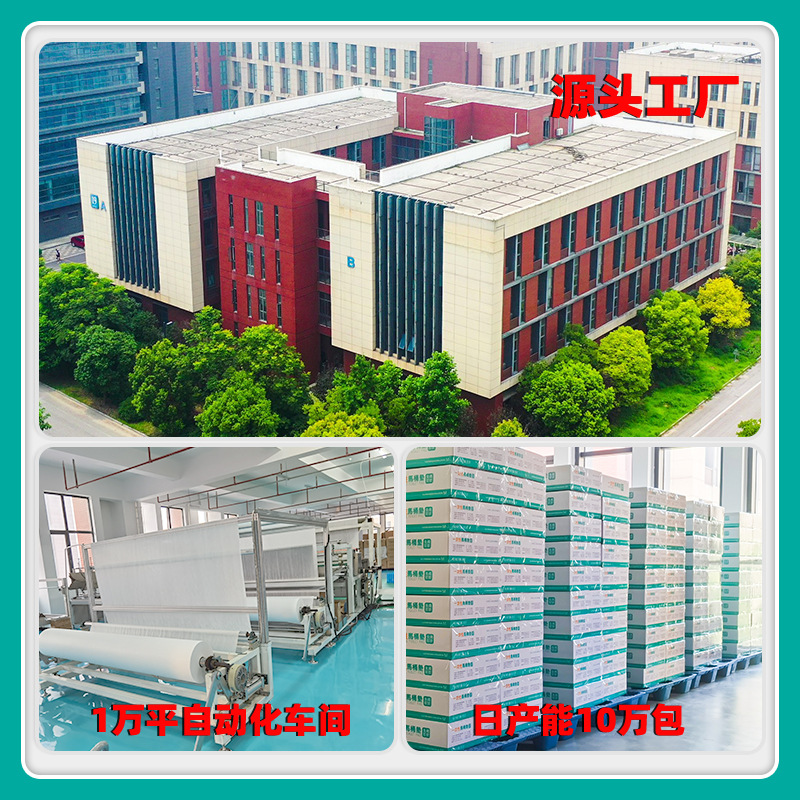 Picture of Business Travel Disposable Bedding Four-piece Set Bed Sheet Bath Towel Quilt Cover Hotel Hotel Toilet Mat