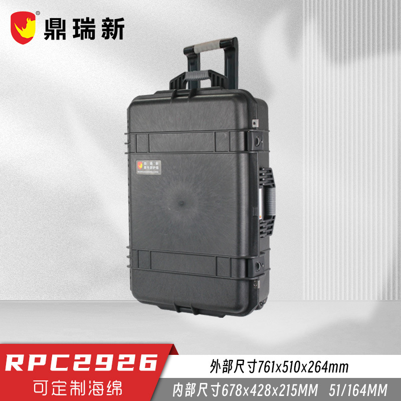 Rhinoceros Brand Protective Box Large Tie Rod Safety Transport Box Waterproof Strong Drop Resistance High RPC2926 Strength