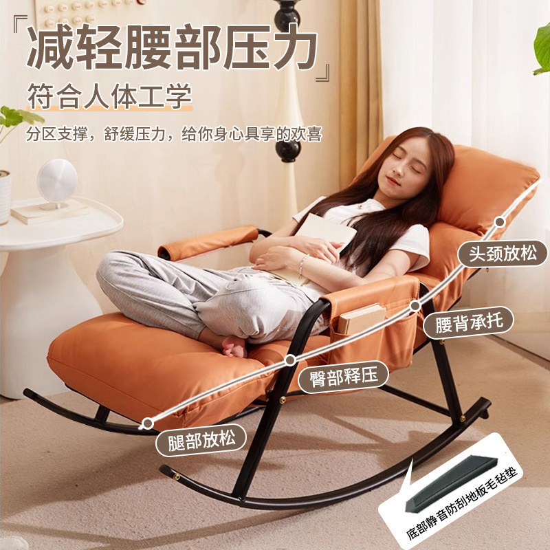 Light luxury rocking chair, lounge chair, casual lazy sofa, new home lounge chair, living room balcony chair, adult sleep