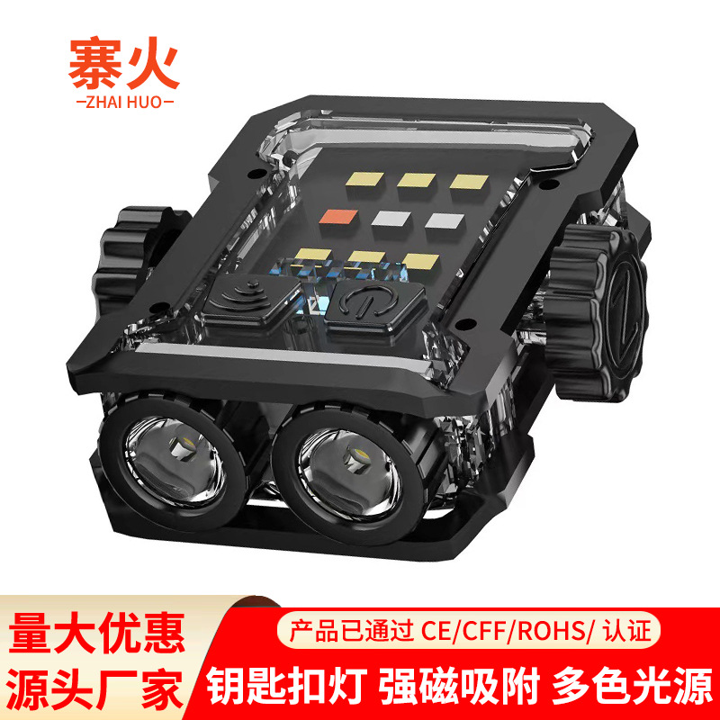 Led mini flashlight strong light burst long life outdoor rechargeable portable work light multi-function keychain light