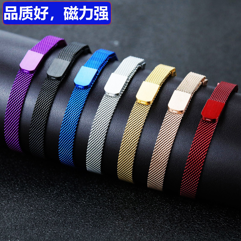 Factory Direct Sales Magnetic Apple Milanese Woven Strap Metal Watch Accessories 10/12/20/22/24m