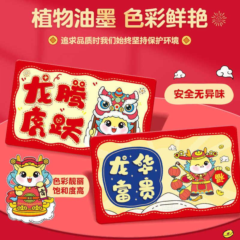 Picture of Scratch Teacher Reward Scratch Card DIY Coating Homemade Creative Lucky Scratch Lottery Card for Students and Kidsren