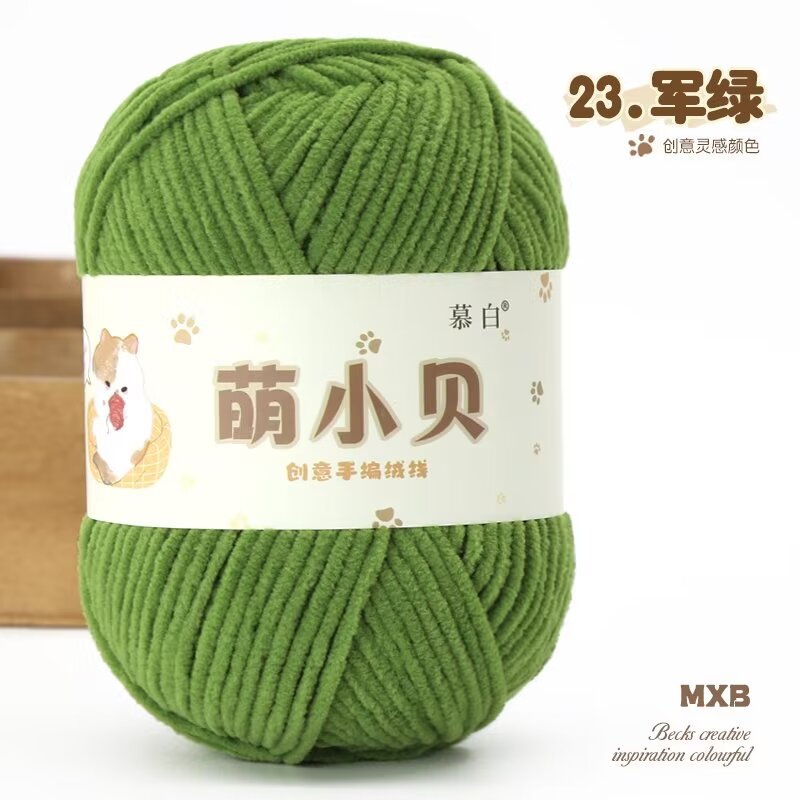 Picture of Matte chenille adorable Beckham wool ball hand-woven diy doll thread crochet thread thin ice thread lint-free