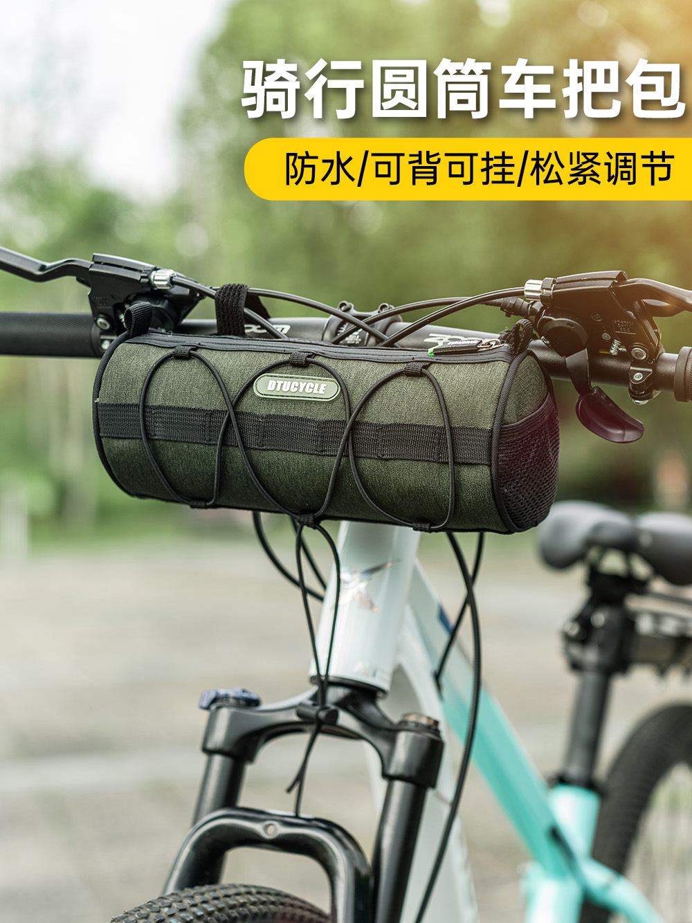 Mountain bike cylinder handlebar bag beam bag multi-functional road folding bike riding storage bag front hanging bag