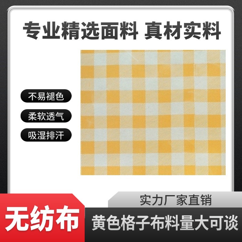 Picture of Pp Non-Woven Fabric Roll Laminated Houndstooth Pe Outdoor Picnic Mat Fabric Waterproof and Moisture-Proof Printed Outdoor Essential