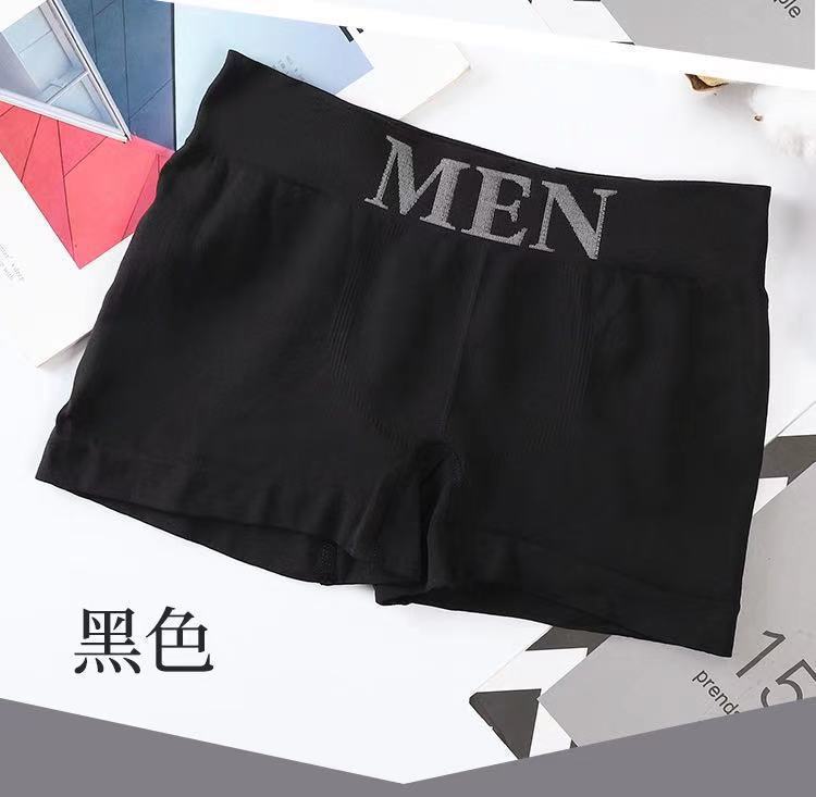 Picture of Southeast Asian cross-border nude MEN's MEN's underwear MEN's boxers mid-waist seamless comfortable breathable trendy boxers