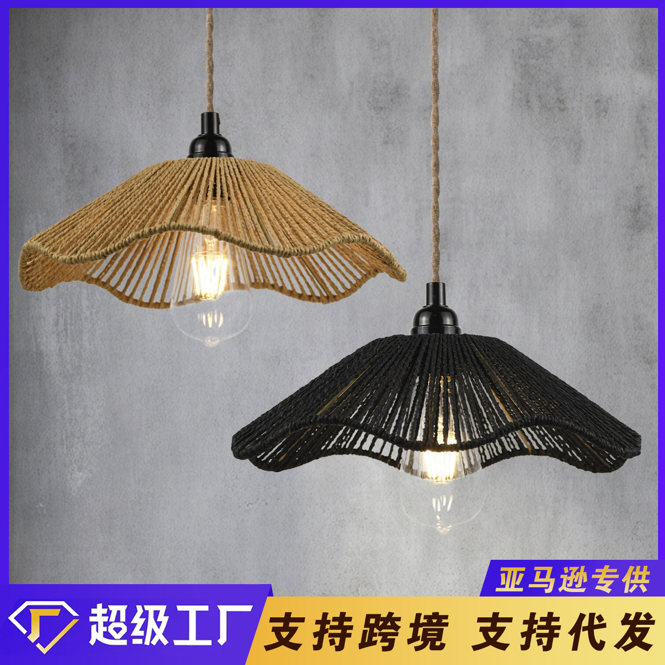 Vintage Straw Hat Chandelier Lampshade Indoor Homestay Hotpot Restaurant Shuji Feng Tea Room Study Homestay Bar Lighting Decoration