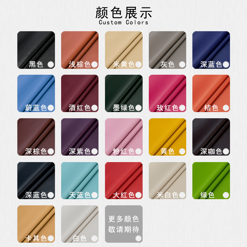 Picture of Cross-Border self-adhesive leather pu sofa repair subsidy leather bed seat patch artificial leather fabric straight for wholesale