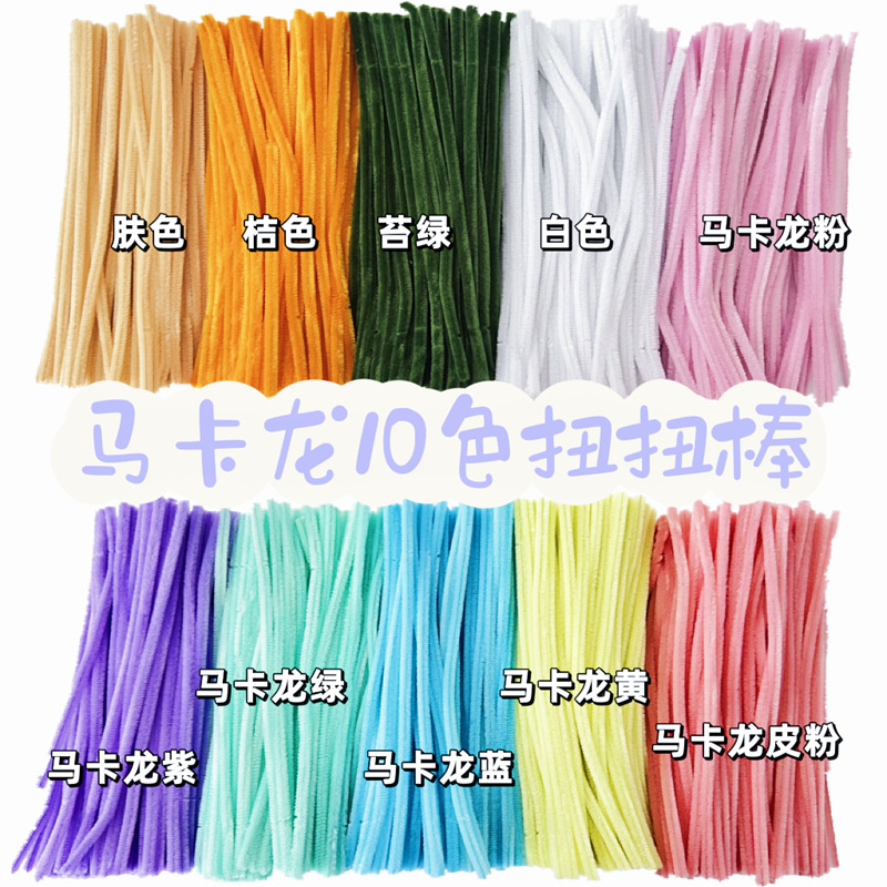Colorful Tops Kidsren's Handmade Encrypted Bold Twist Stick Dragon Cub Material Package Educational Dinosaur Toy Hair Root Building