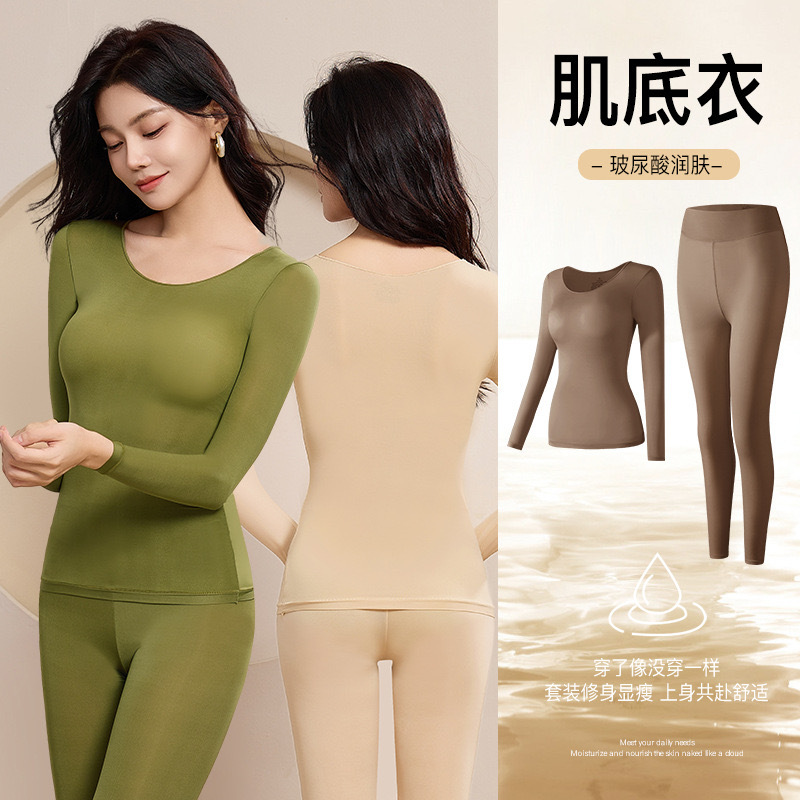 Hyaluronic Acid Skin-beautifying Clothes Autumn and Winter Warm suit Constant Temperature Heating Muscle Undercoat Outer Wear Skin-friendly Underwear Women's Autumn Clothes and Pants