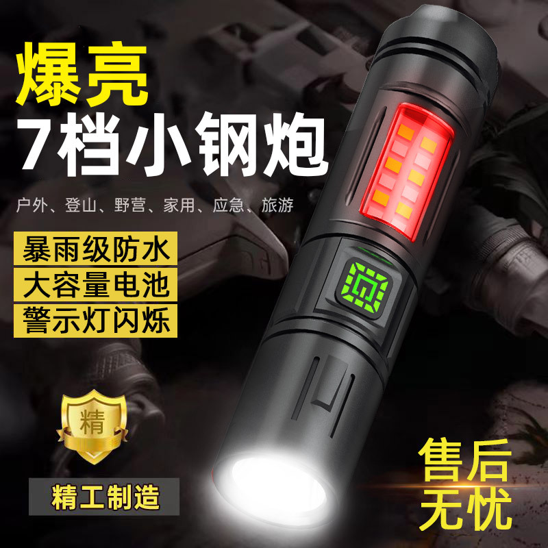 Cross-border strong light LED side light flashlight strong light waterproof side light work maintenance mini anti-fall flashlight
